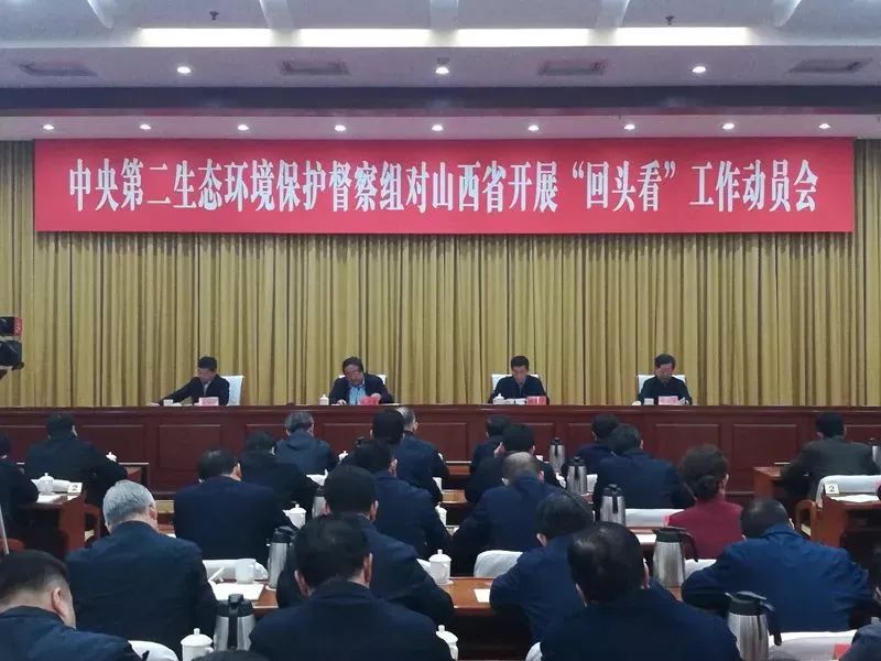 探究熱點(diǎn) | 為什么中央環(huán)保督察“回頭看了又要看”？ 